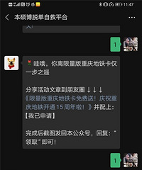 ��������ͨ15���깫��������ͣ����������ţ�û�е���