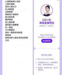 ޱ�6.17ֱ��Ԥ�棬��������ʳ��Ŷ