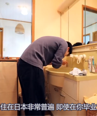 日本大学生的一天:7:00起床