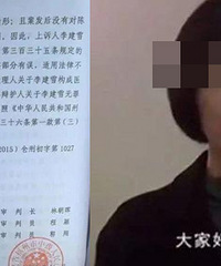 孕妇产后死亡,过了8年多,这位产科医生终于等来“无罪”判决