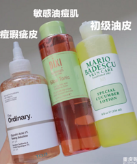 闷痘长闭口、毛孔越来越堵长黑头?推荐这几款油痘肌的快乐水