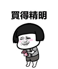 150万的房子,5年后卖190万,看似赚了40万,其实还是亏