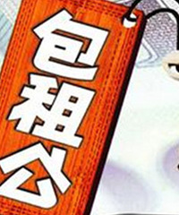 相亲妹子说我没工作不上进,可我整天收收租、打打游戏有错吗?