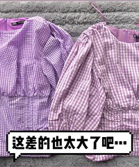 几十块的zara同款到底能不能买?看看对比就知道了