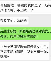 有女儿的家长警惕:网络惊现猥亵儿童新骗局,专门针对中小学女生