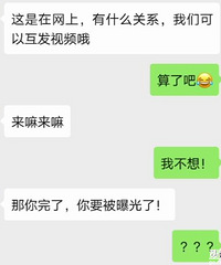 有女儿的家长警惕:网络惊现猥亵儿童新骗局,专门针对中小学女生