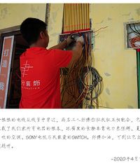 房子已经装完了,总结从水电到收尾的点点滴滴