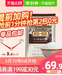 ������ֵ������ױ������Ĥ3��59���Uһ�޺��ڿ�5��18.1