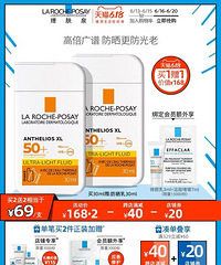 618最后时刻,来捡漏!整理出夏季防晒清单,最便宜不到30元