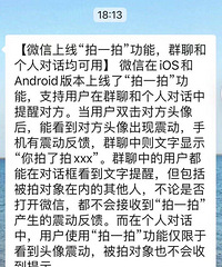 �°�΢�ŵ���һ�Ĺ������ߣ���������