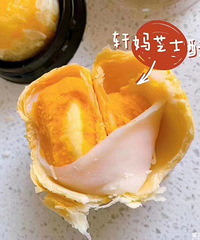 再一次大火的轩妈蛋黄酥,我买的超级划算