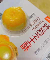 再一次大火的轩妈蛋黄酥,我买的超级划算