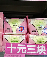 新光天地年中庆,首选超市!生活用品超值!