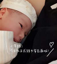 老婆生娃,我在医院陪护3天3夜,手忙脚乱,入住月子中心才休息