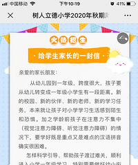 СѧȻСνӰ࣬30ʱ2250