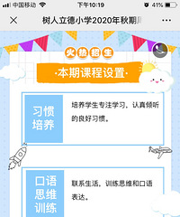 СѧСνӰ࣬30ʱ2250