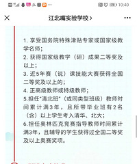 ʵѧУСѧʦҪʼѧˣ