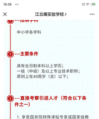 ʵѧУƸҲС山ࡱʦѧƾʦ