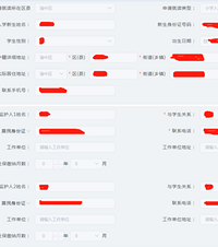 从中班开始准备幼升小,还好让娃儿学会了写名字,学校面试考到了