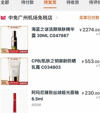 才发现这个宝藏店铺,居然价格低于618,已亲测是正品发货正常