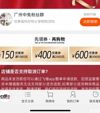 才发现这个宝藏店铺,居然价格低于618,已亲测是正品发货正常