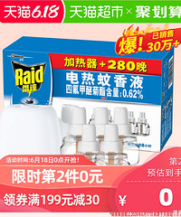 ������ֵ�������³�����169�����������뵶199