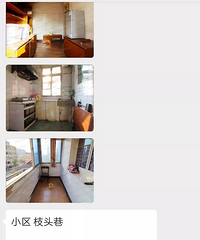 家长25小时学区房血拼,只看一眼,容不得思考,立马拍板!