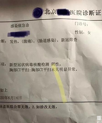 当我买了新发地的三文鱼之后……