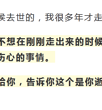 34岁,癌症晚期,我可以给5岁的女儿留下些什么有意义的东西?