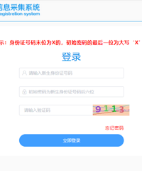 6月20号统教育部门统一组织摇号,摇号的时候有没有直播呢?