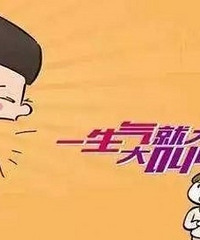 看过了太多的严厉妈,河东狮吼遍地开花,今天发生的事令我很惭愧