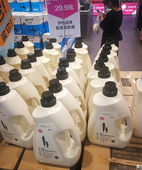 �����ö೬�д��۵����ӣ�����ȥ�䣬�ۿ��治��