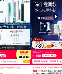 想问问300块和1000块的电动牙刷,到底区别在哪里?