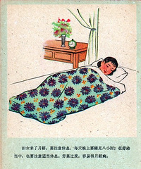 一本1962年版的彩色科普连环画册《注意妇女卫生 加强劳动保护》