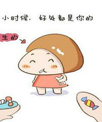 独生子女在家都不做家务吗?