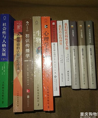 618买书真是便宜到哭,600多页教材只要20多块钱