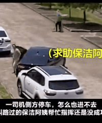 ˾��ͣ������ʧ�ܣ�·�߱��ఢ�̵Ĳ�������...