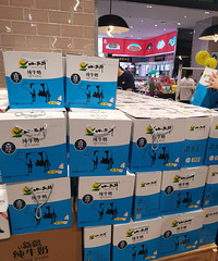 �Ͻ�ȥ������м�ſ�������ĺܶ౦��