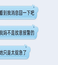 合租的室友吃小龙虾过敏休克,她妈妈报警说我投毒,让我赔偿损失
