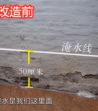 小夫妻花400万买危房,改造费134万,婆婆一听脸都黑了