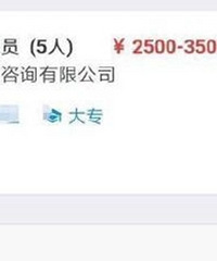 你做过最奇怪的工作是什么?这工作要求性格急躁,对数字不敏感