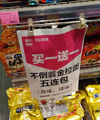 两箱小西牛纯牛奶、两块香皂一共才花了51块钱