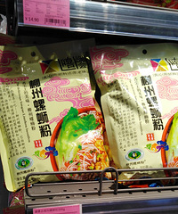 直播逛超市,两箱小西牛纯牛奶、两块香皂一共才花了51块钱