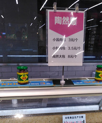 两箱小西牛纯牛奶、两块香皂一共才花了51块钱