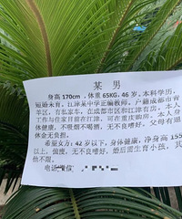 ���Եס����¶����׽ǣ���97��ĺ��˶��������š��ˣ���