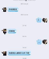 分手7年说好不再联系的前男友突然找我,还说对我念念不忘