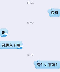 分手7年说好不再联系的前男友突然找我,还说对我念念不忘