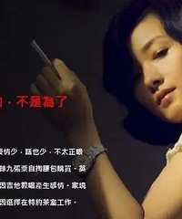 ���ų衱���磬��ֹ������ô��