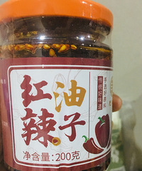 买了2包油辣子,夏天拌凉菜、拌面安逸得很