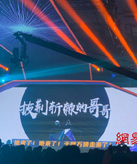 â��̨���Ҫ�㡶����ն���ĸ�硷